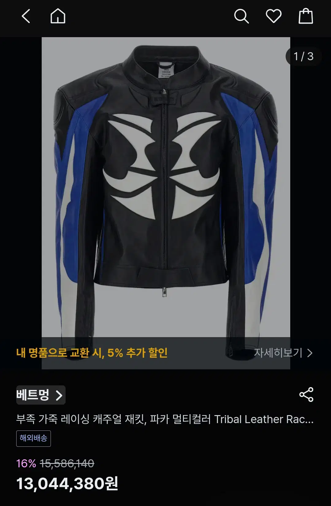 thumbnail-11